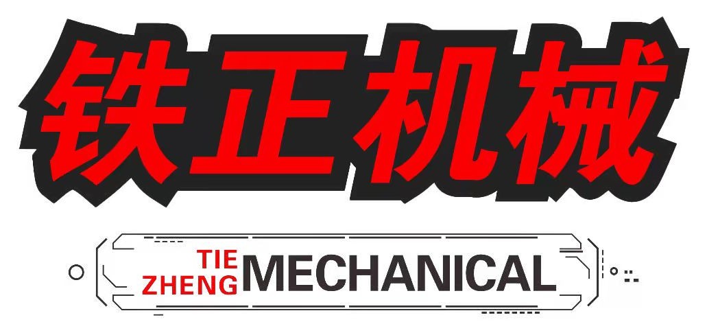 Tiezheng Mechanical logo