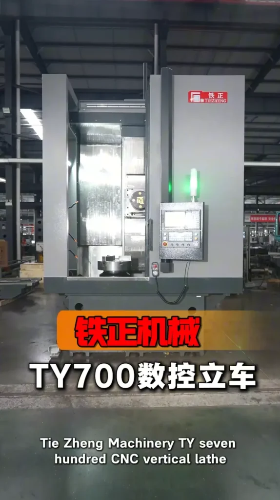 Tiezheng TY700 CNC vertical lathe overview.