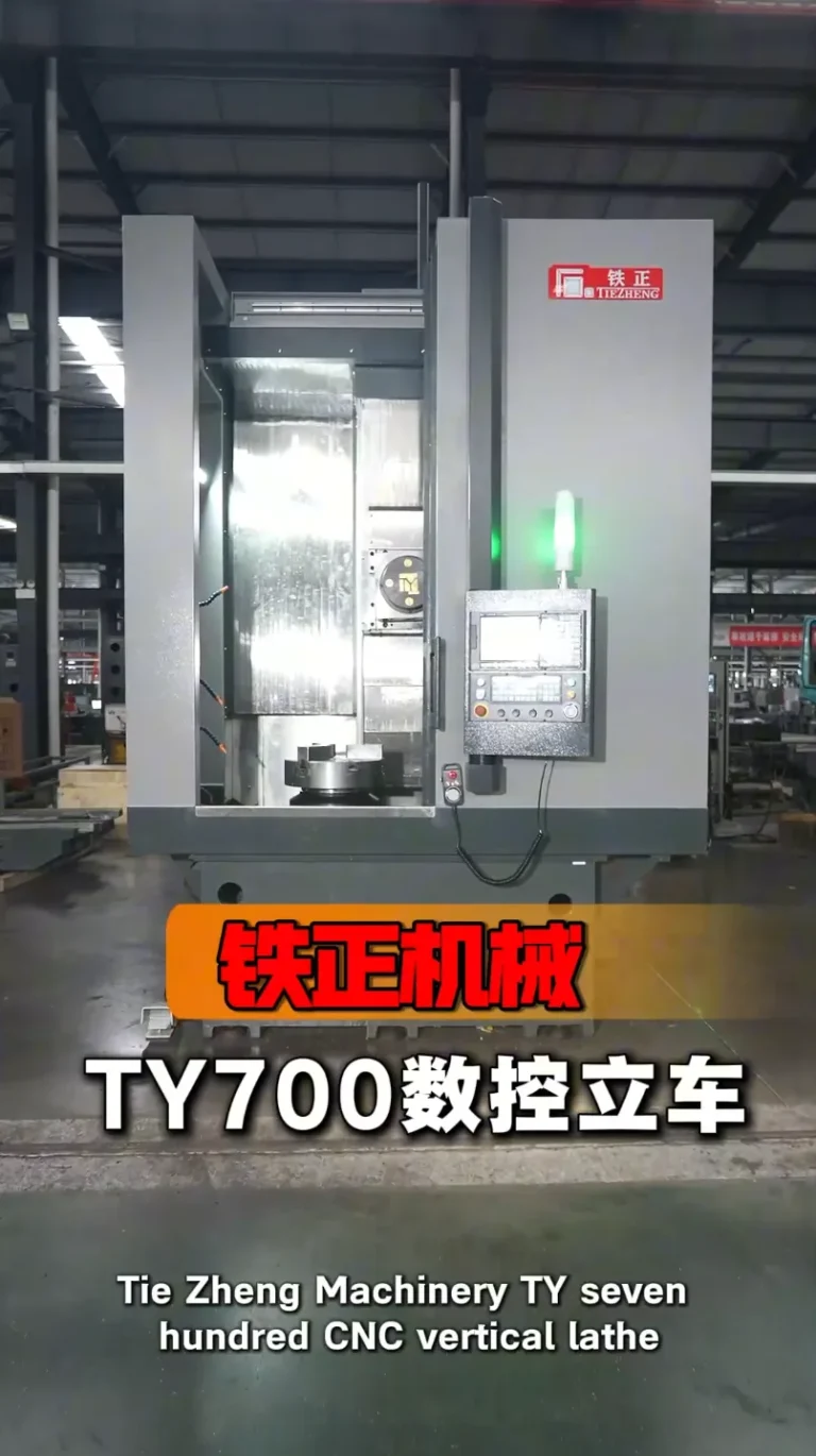 Tiezheng TY700 CNC vertical lathe overview.