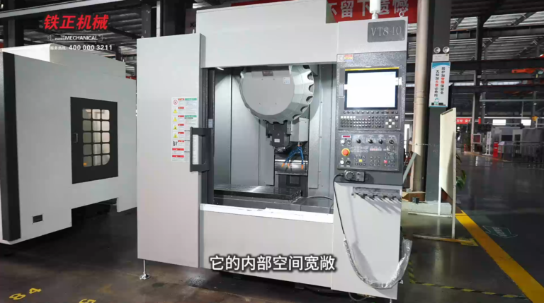 Tiezheng VT840 drilling and tapping center overview for RFQ review